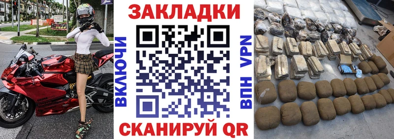 Хочу наркоту Енисейск ГАШИШ APVP Мефедрон МАРИХУАНА КОКАИН