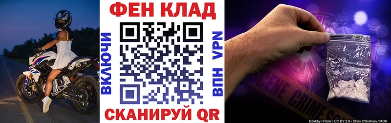 ссылка на мегу зеркало Енисейск АМФЕТАМИН VHQ