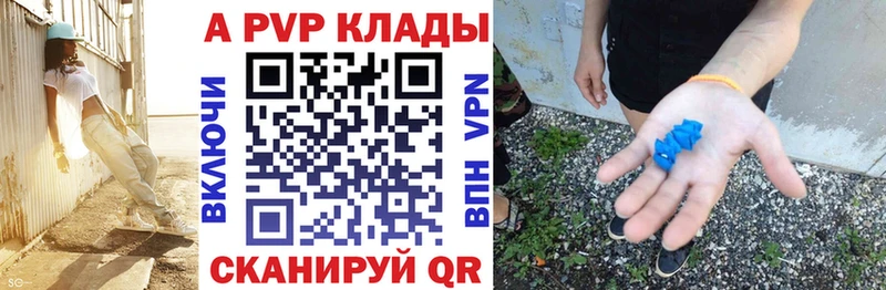 Альфа ПВП Соль  магазин    Енисейск 