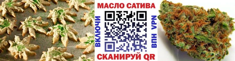 omg ONION Енисейск Cannafood марихуана