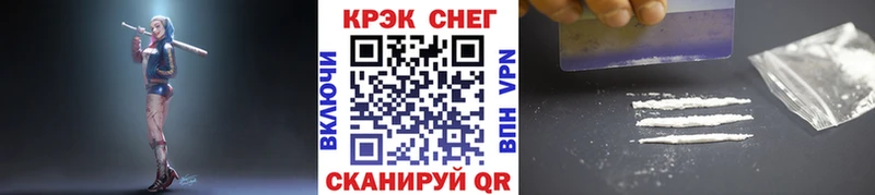 COCAIN Fish Scale Енисейск