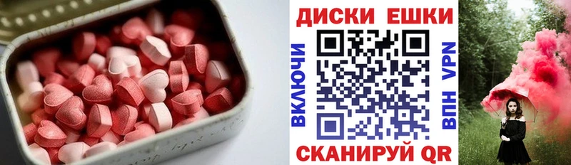 ЭКСТАЗИ 300 mg  blacksprut сайт  Енисейск 