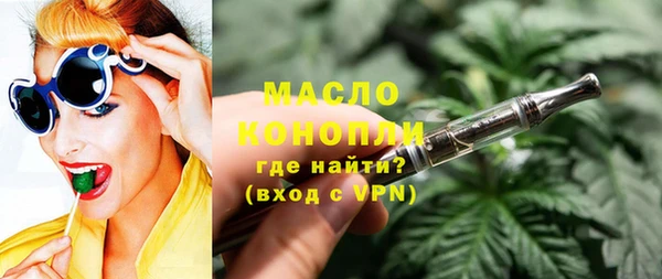 гашишное масло Вязники