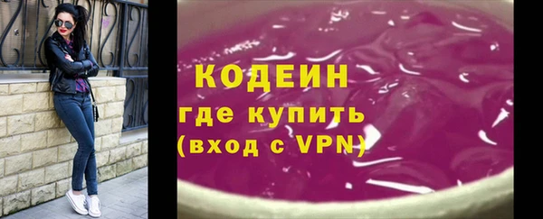COCAINE Протвино