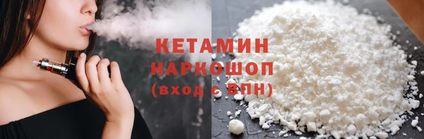 гашишное масло Вязники