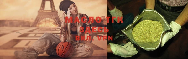 гашишное масло Вязники