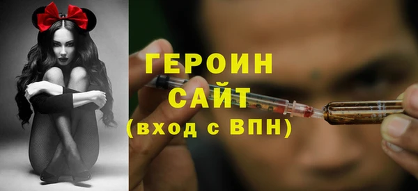 ПСИЛОЦИБИНОВЫЕ ГРИБЫ Вязьма