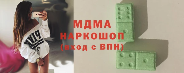 кокаин VHQ Россошь