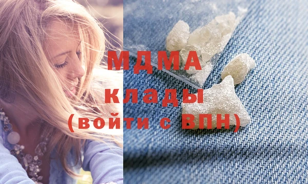 каннабис Горнозаводск