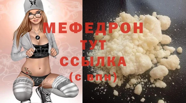 кокс Вяземский