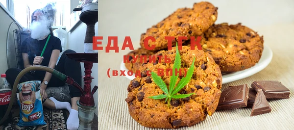 гашишное масло Вязники