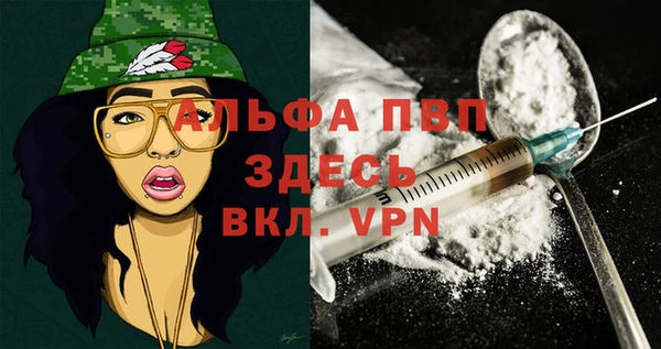 гашишное масло Вязники