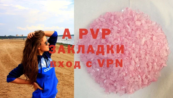 кокаин перу Горно-Алтайск