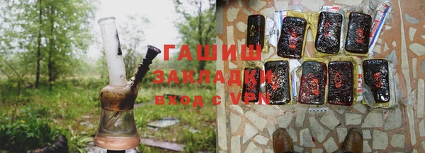 ПСИЛОЦИБИНОВЫЕ ГРИБЫ Вязьма