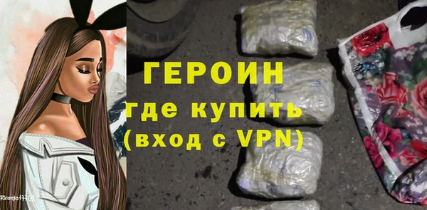 прущий лед Пролетарск