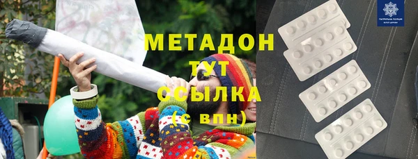 мефедрон Гусиноозёрск