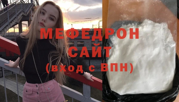 гидра Волоколамск