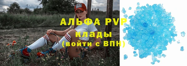 кокаин премиум Гусев