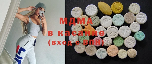 мефедрон Гусиноозёрск