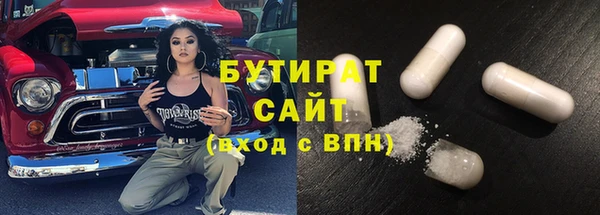 кокаин премиум Гусев