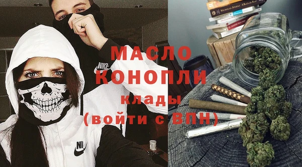 mdma Горняк