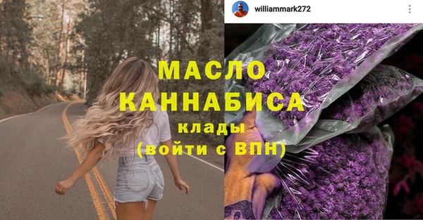 ПСИЛОЦИБИНОВЫЕ ГРИБЫ Вязьма
