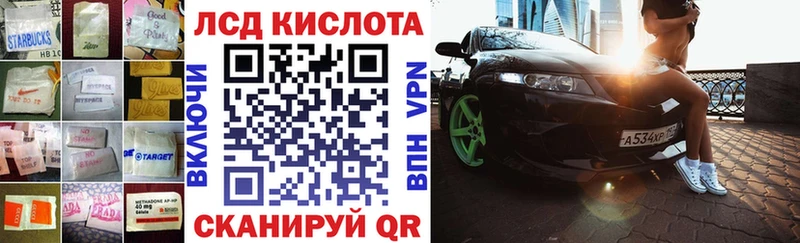 ЛСД экстази ecstasy  блэк спрут вход  Енисейск 