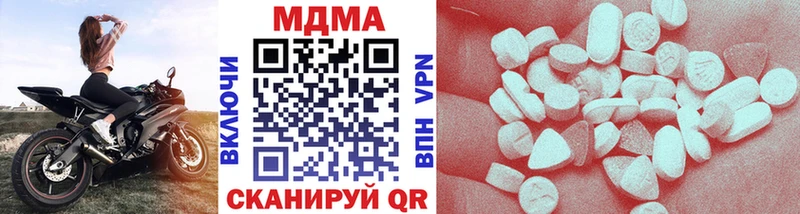 МДМА VHQ Енисейск