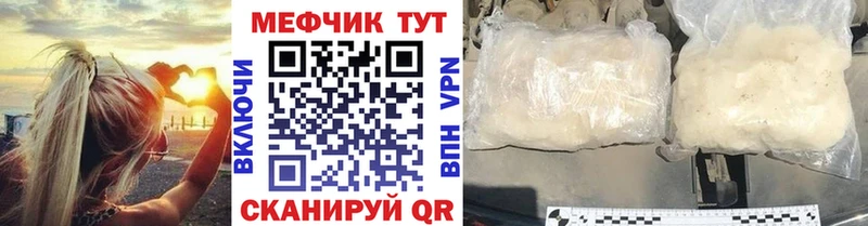 kraken ONION  Енисейск  Мефедрон 4 MMC 