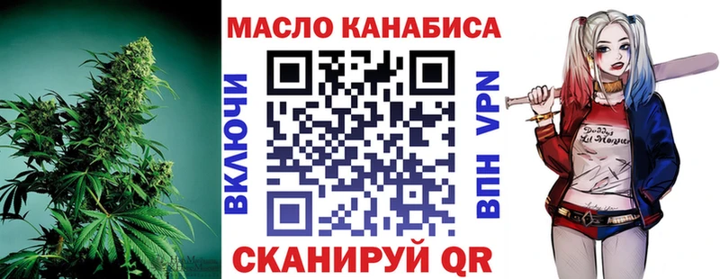 Дистиллят ТГК концентрат  Енисейск 