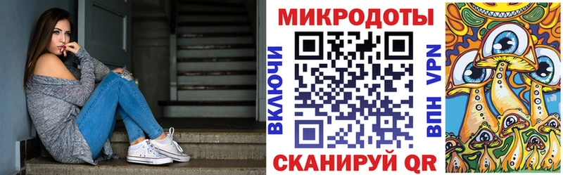 Галлюциногенные грибы прущие грибы  где купить наркотик  Енисейск 
