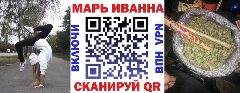 ОМГ ОМГ как зайти  Енисейск  Бошки Шишки ГИДРОПОН 